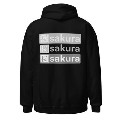 Sakura Comp Hoodie